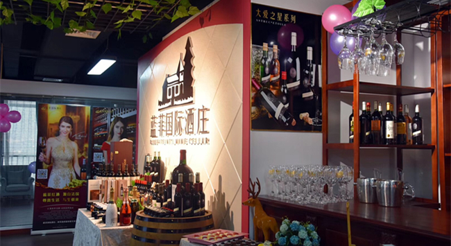 投資紅酒專賣店要做什么準(zhǔn)備 投資紅酒專賣店要做什么準(zhǔn)備